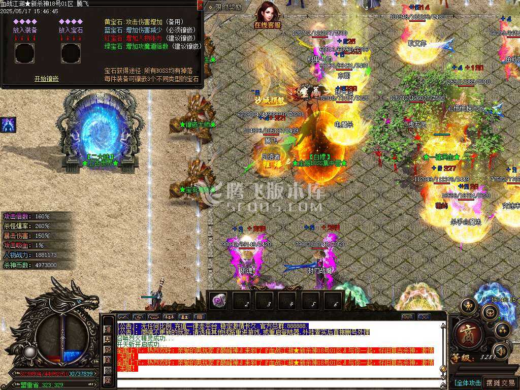 血战江湖新杀神恶魔单职业-sd插件 血战江湖新杀神恶魔单职业-sd插件