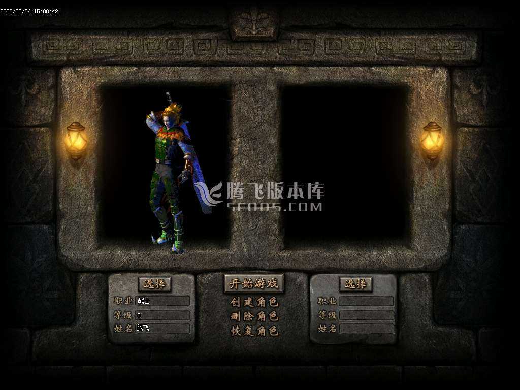 澎渊沉默三职业-esp/sd插件 澎渊沉默三职业-esp/sd插件