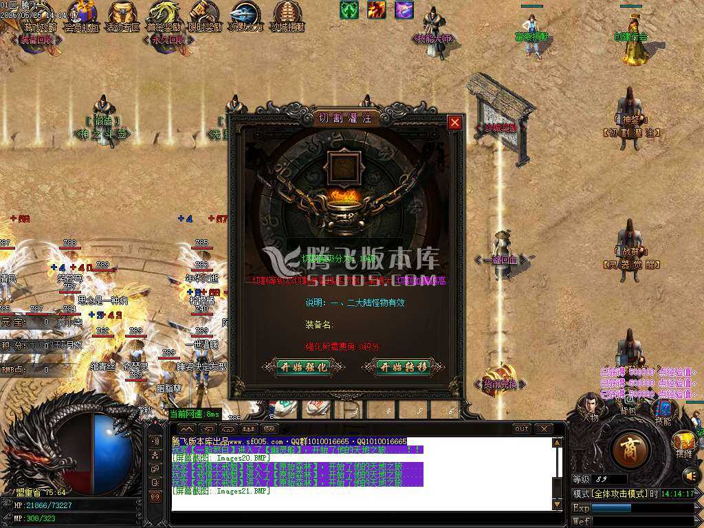 景芝沉默单职业-esp插件 景芝沉默单职业-esp插件