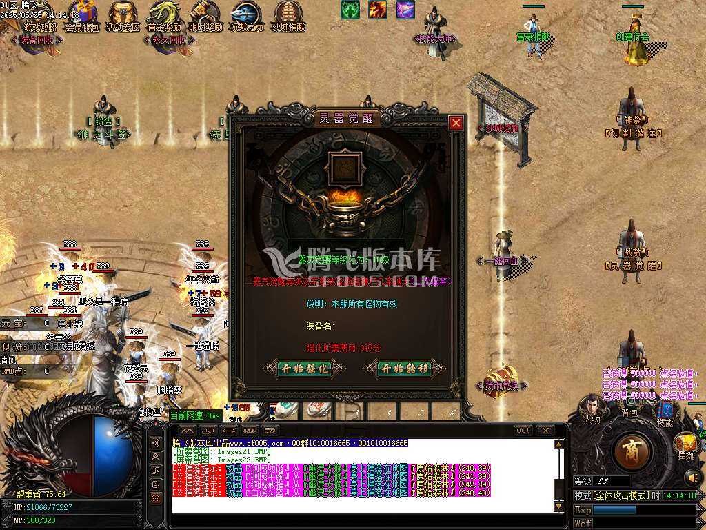 景芝沉默单职业-esp插件 景芝沉默单职业-esp插件