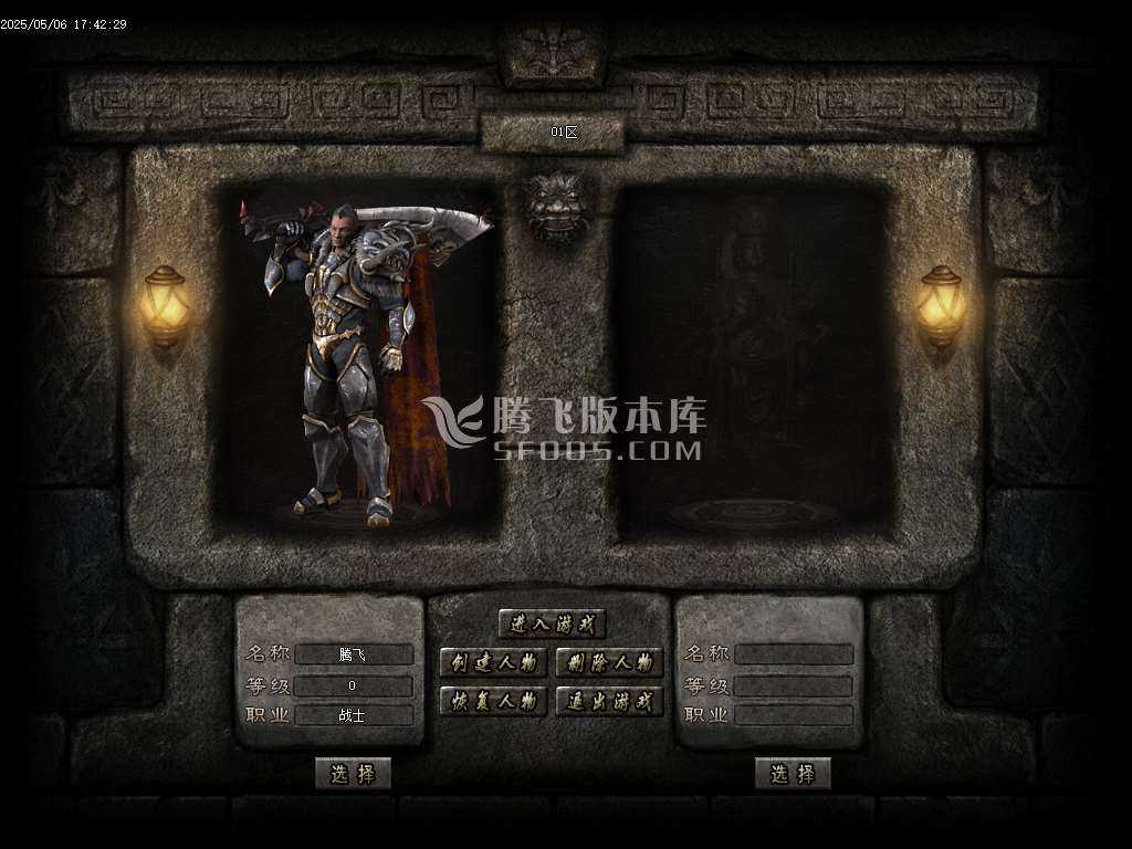 无限世界第二季剧情专属神器单职业 无限世界第二季剧情专属神器单职业