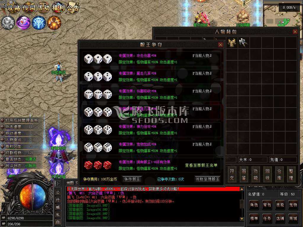 无限世界第二季剧情专属神器单职业 无限世界第二季剧情专属神器单职业