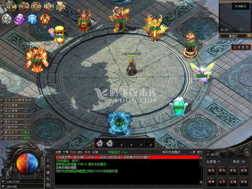 无限世界第二季剧情专属神器单职业 无限世界第二季剧情专属神器单职业