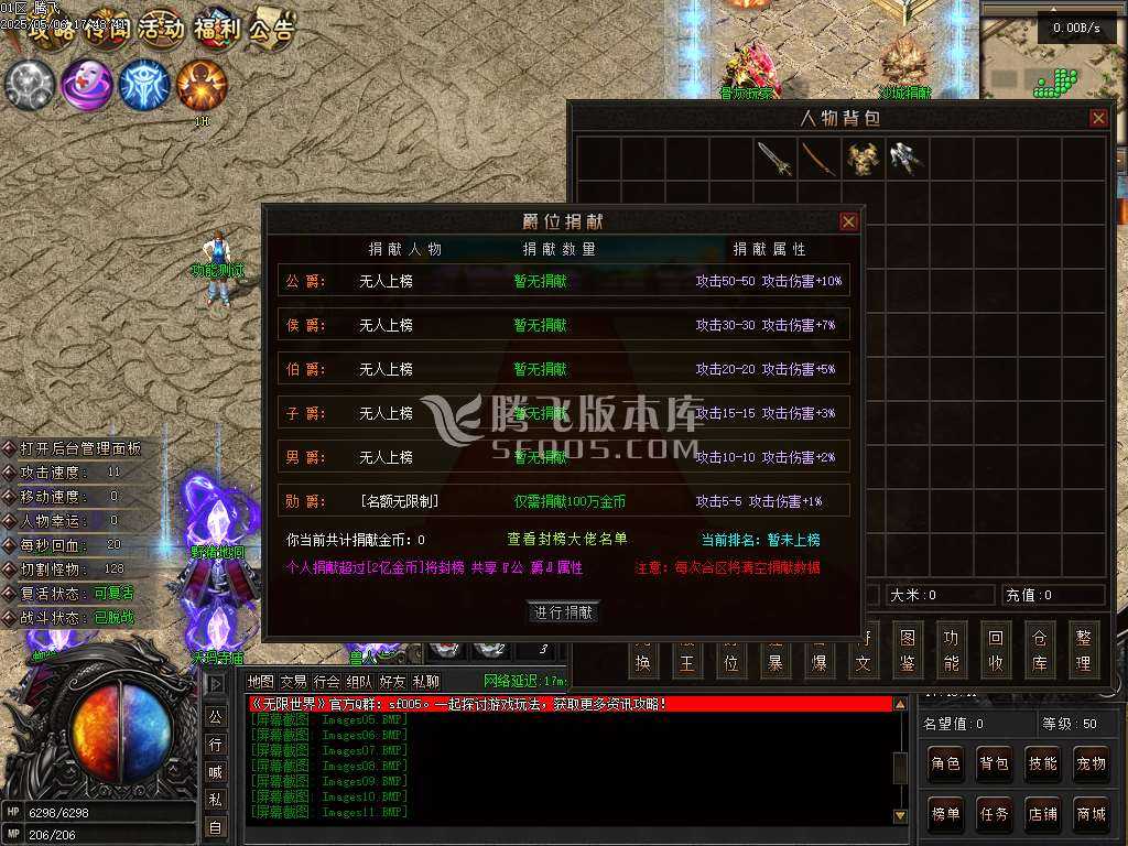 无限世界第二季剧情专属神器单职业 无限世界第二季剧情专属神器单职业
