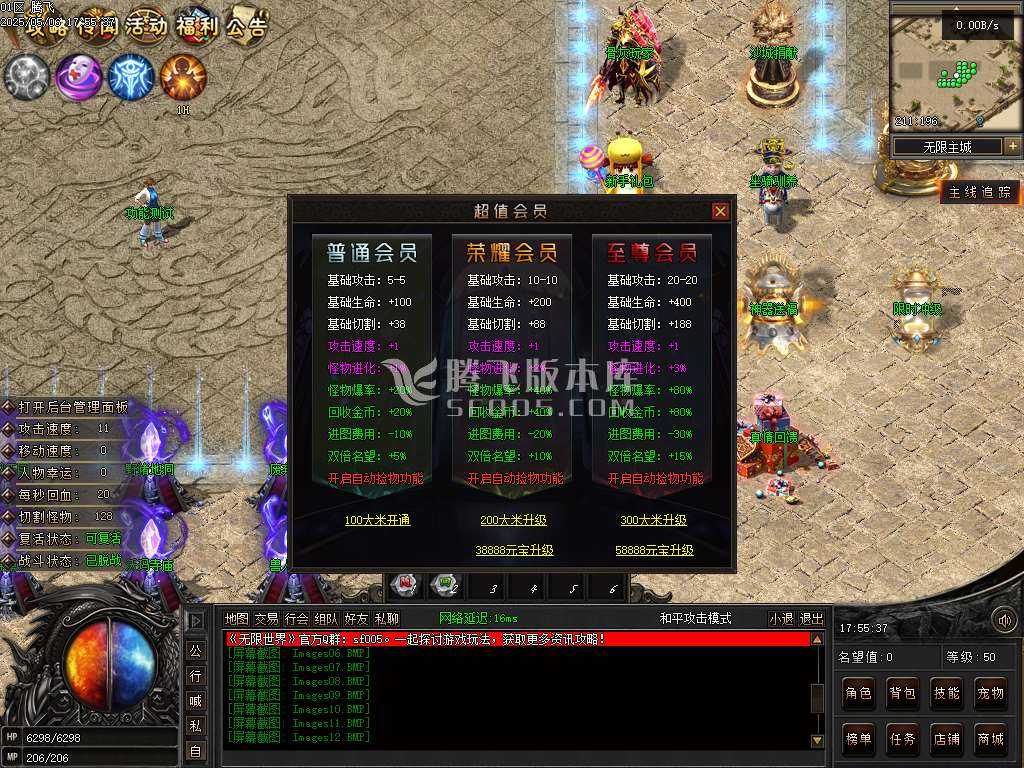 无限世界第二季剧情专属神器单职业 无限世界第二季剧情专属神器单职业