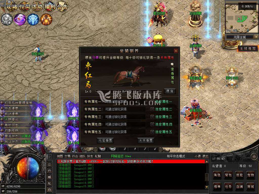 无限世界第二季剧情专属神器单职业 无限世界第二季剧情专属神器单职业
