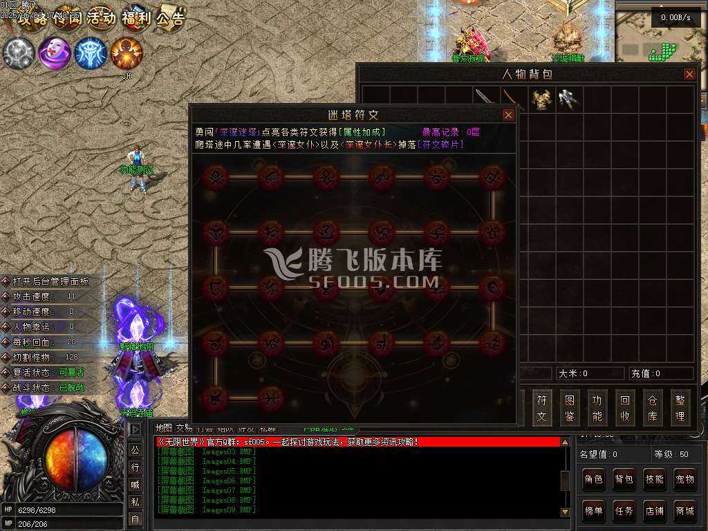 无限世界第二季剧情专属神器单职业 无限世界第二季剧情专属神器单职业