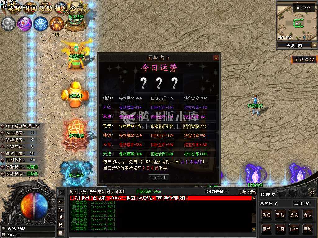 无限世界第二季剧情专属神器单职业 无限世界第二季剧情专属神器单职业
