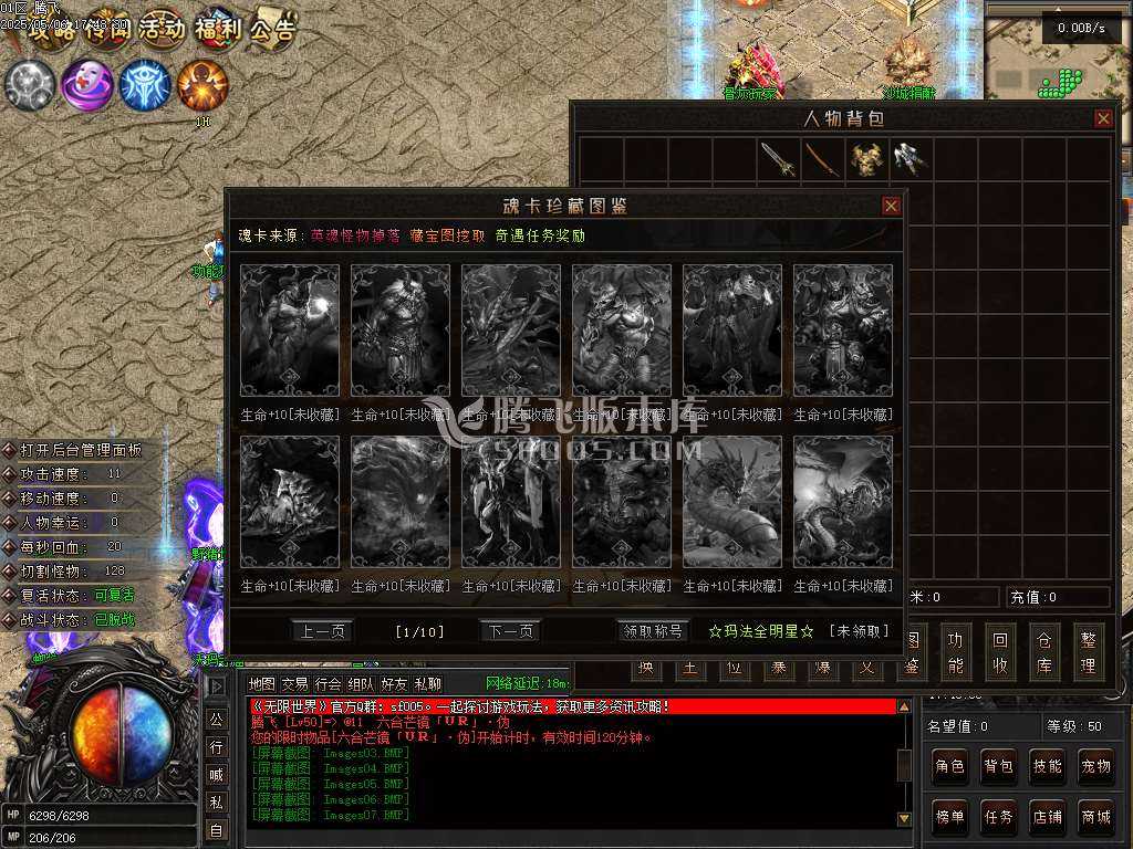 无限世界第二季剧情专属神器单职业 无限世界第二季剧情专属神器单职业