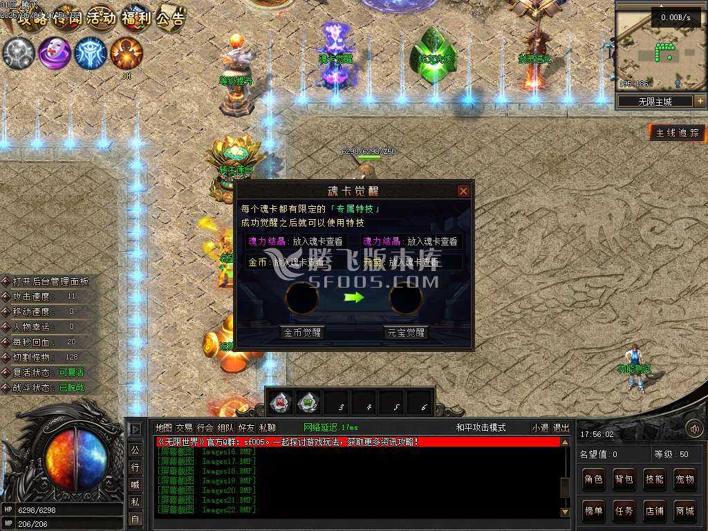 无限世界第二季剧情专属神器单职业 无限世界第二季剧情专属神器单职业