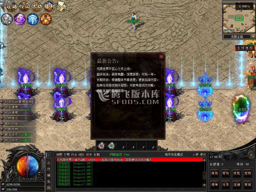 无限世界第二季剧情专属神器单职业 无限世界第二季剧情专属神器单职业