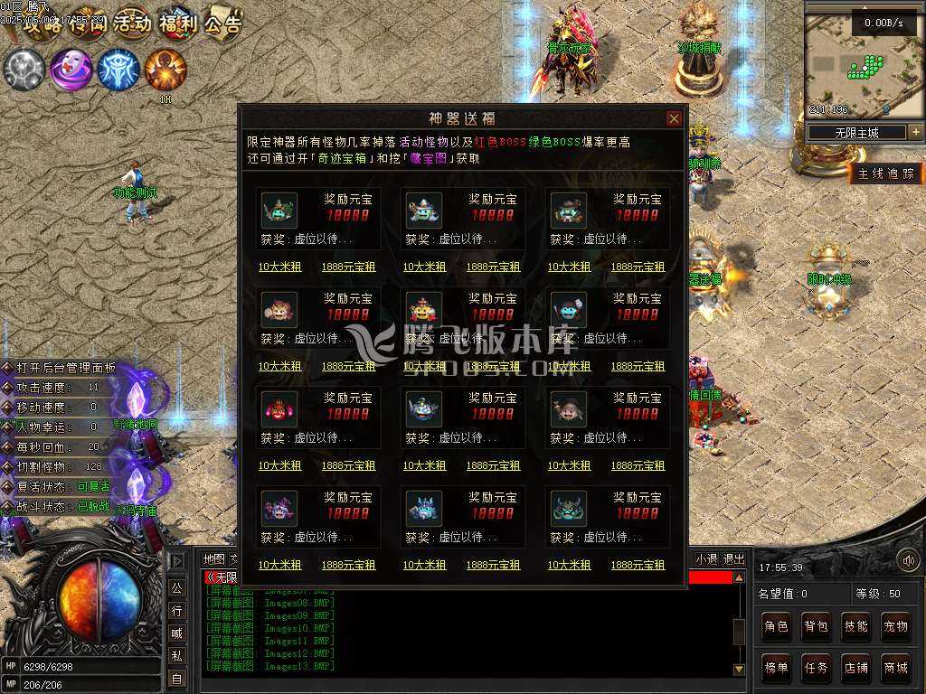 无限世界第二季剧情专属神器单职业 无限世界第二季剧情专属神器单职业