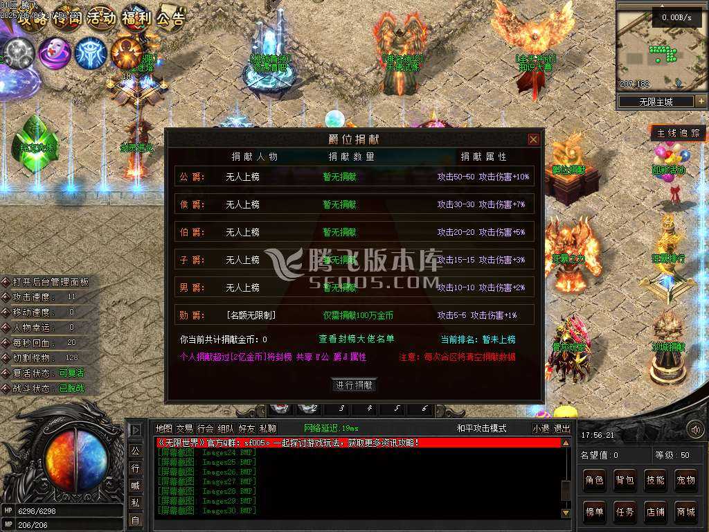 无限世界第二季剧情专属神器单职业 无限世界第二季剧情专属神器单职业