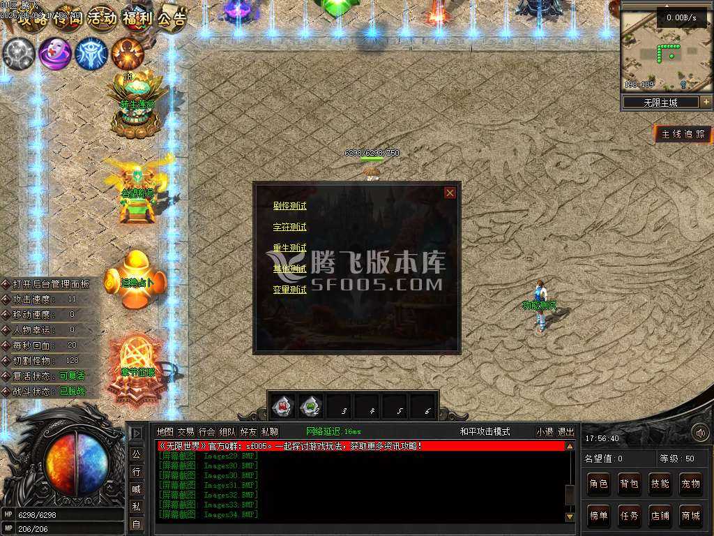 无限世界第二季剧情专属神器单职业 无限世界第二季剧情专属神器单职业