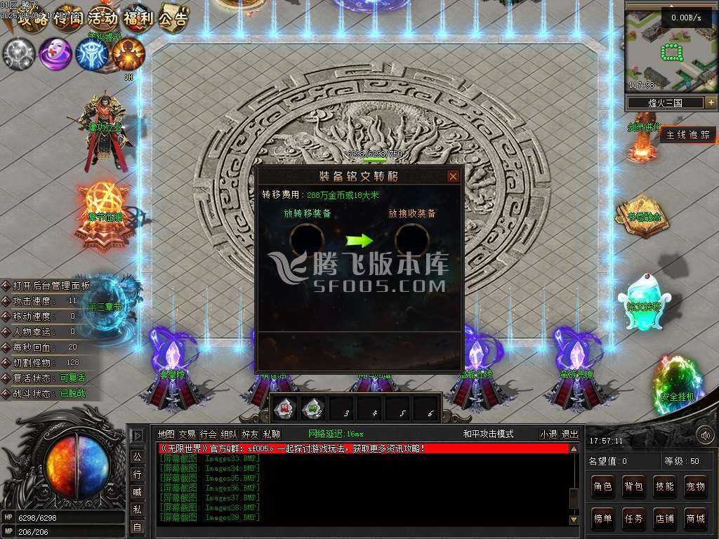 无限世界第二季剧情专属神器单职业 无限世界第二季剧情专属神器单职业