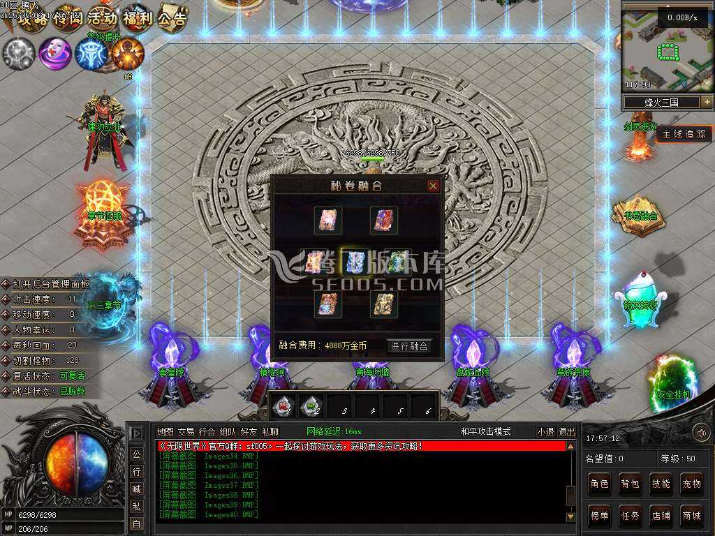无限世界第二季剧情专属神器单职业 无限世界第二季剧情专属神器单职业