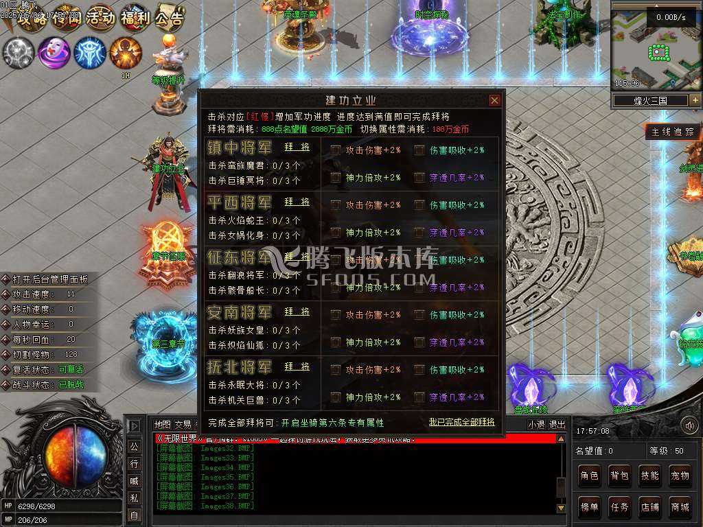 无限世界第二季剧情专属神器单职业 无限世界第二季剧情专属神器单职业