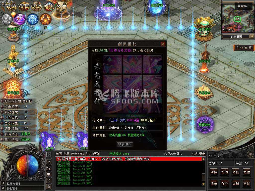 无限世界第二季剧情专属神器单职业 无限世界第二季剧情专属神器单职业