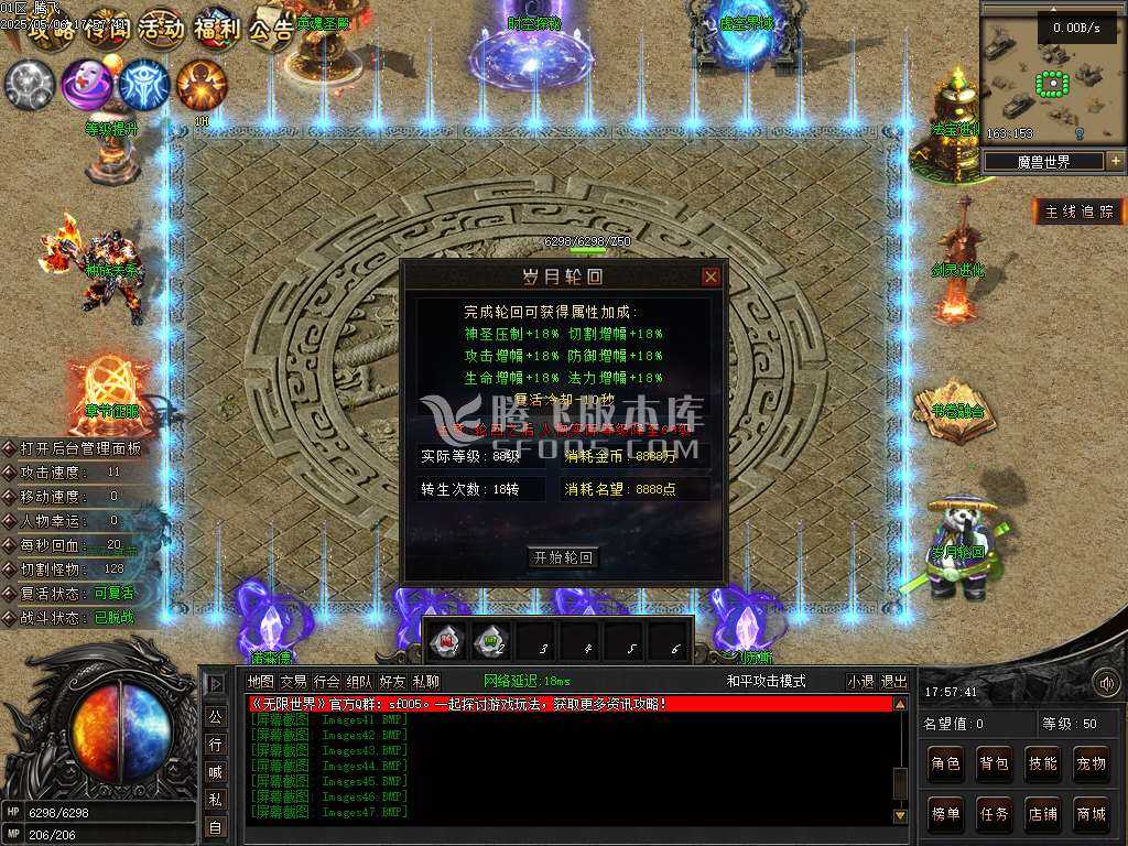 无限世界第二季剧情专属神器单职业 无限世界第二季剧情专属神器单职业