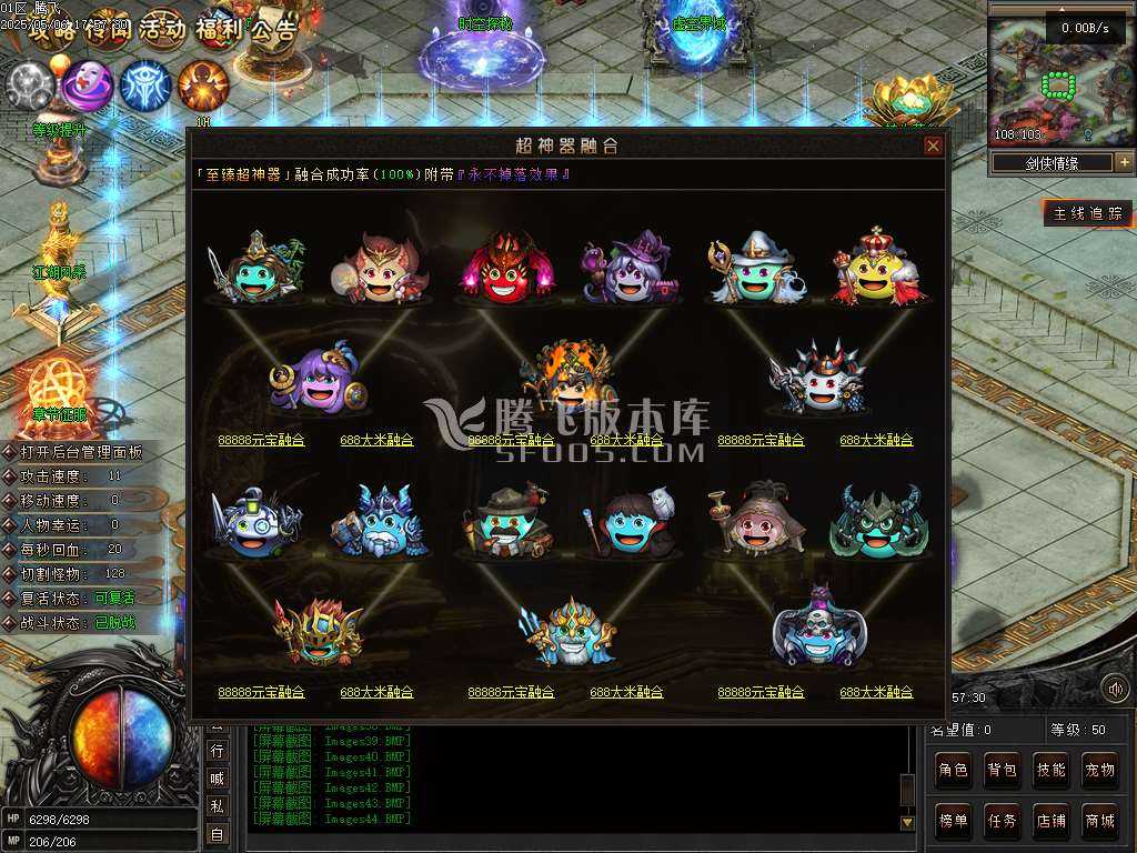 无限世界第二季剧情专属神器单职业 无限世界第二季剧情专属神器单职业