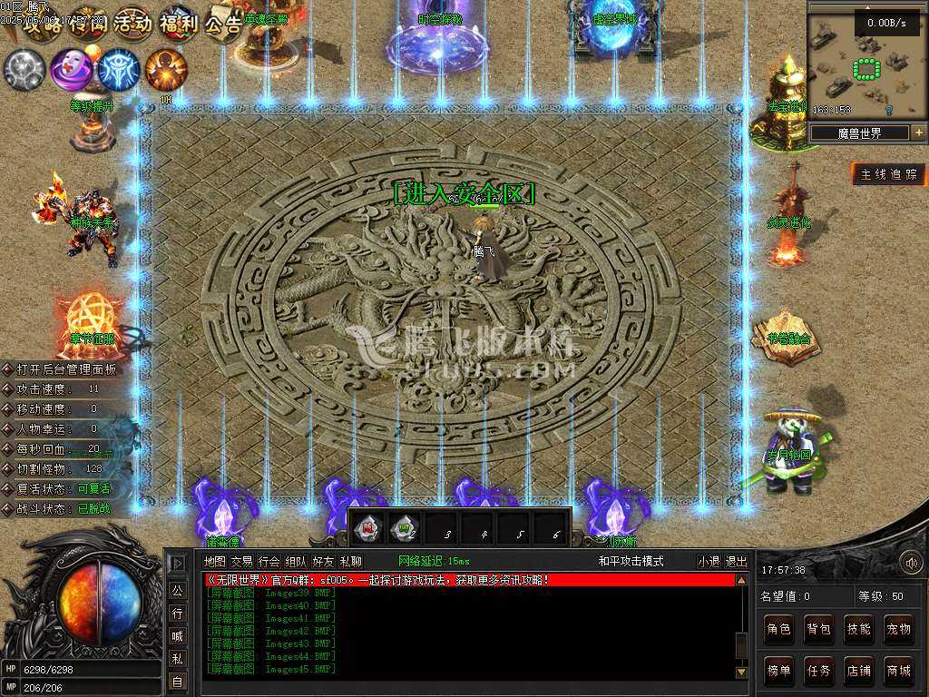 无限世界第二季剧情专属神器单职业 无限世界第二季剧情专属神器单职业