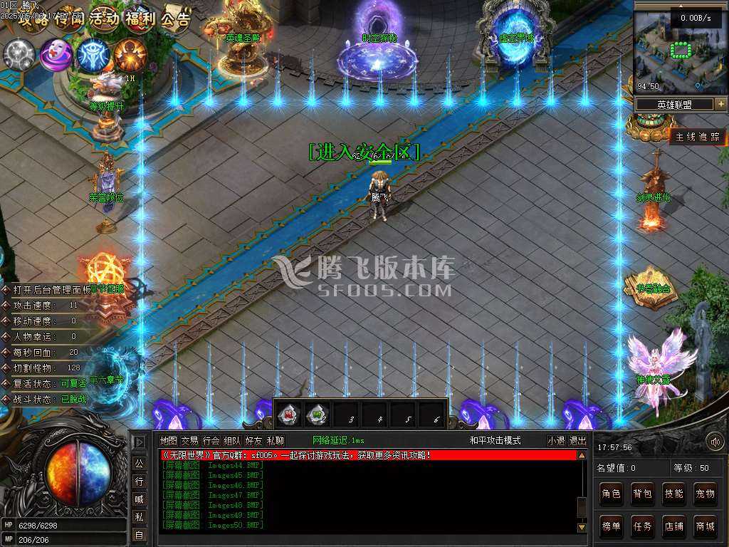无限世界第二季剧情专属神器单职业 无限世界第二季剧情专属神器单职业