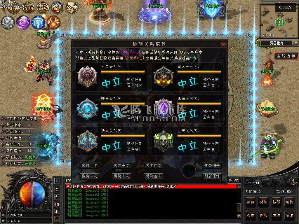 无限世界第二季剧情专属神器单职业 无限世界第二季剧情专属神器单职业