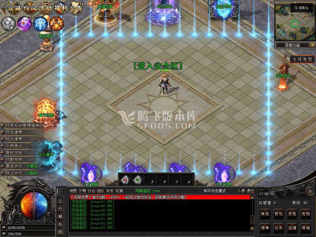 无限世界第二季剧情专属神器单职业 无限世界第二季剧情专属神器单职业