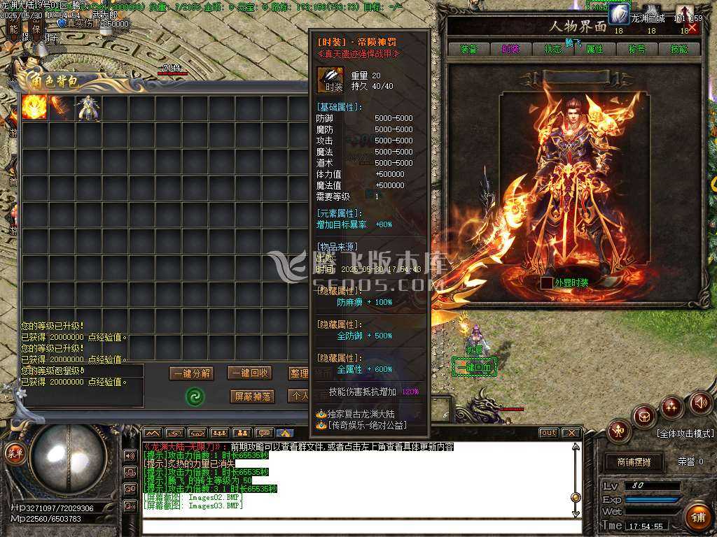 快乐龙渊剧情专属神器无限刀单职业-wxf插件 快乐龙渊剧情专属神器无限刀单职业-wxf插件