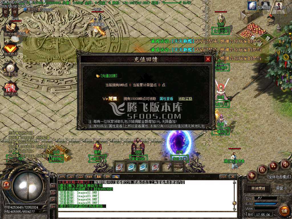 快乐龙渊剧情专属神器无限刀单职业-wxf插件 快乐龙渊剧情专属神器无限刀单职业-wxf插件