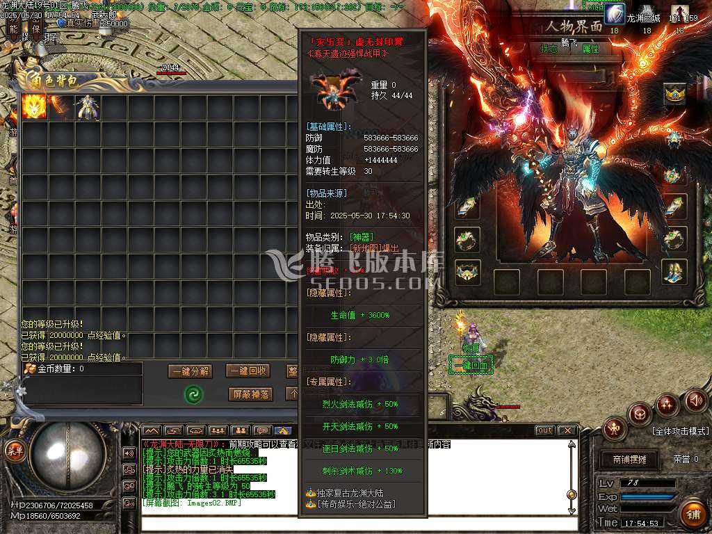 快乐龙渊剧情专属神器无限刀单职业-wxf插件 快乐龙渊剧情专属神器无限刀单职业-wxf插件