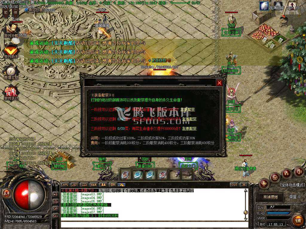 快乐龙渊剧情专属神器无限刀单职业-wxf插件 快乐龙渊剧情专属神器无限刀单职业-wxf插件