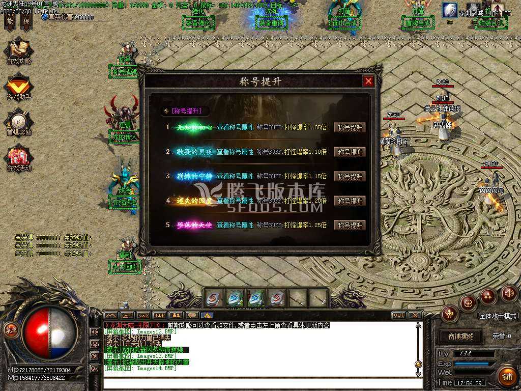 快乐龙渊剧情专属神器无限刀单职业-wxf插件 快乐龙渊剧情专属神器无限刀单职业-wxf插件