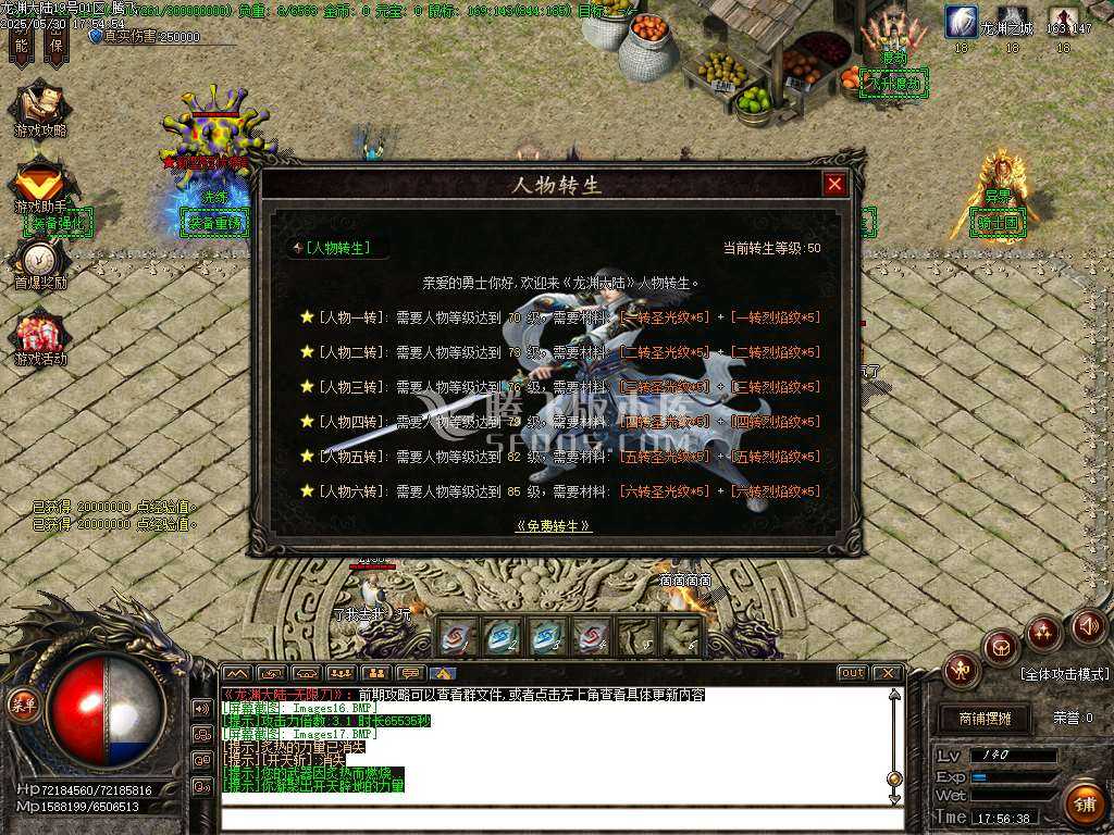 快乐龙渊剧情专属神器无限刀单职业-wxf插件 快乐龙渊剧情专属神器无限刀单职业-wxf插件