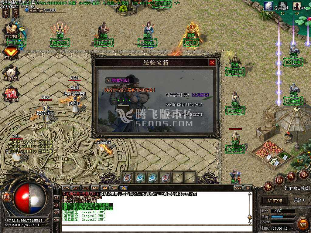 快乐龙渊剧情专属神器无限刀单职业-wxf插件 快乐龙渊剧情专属神器无限刀单职业-wxf插件