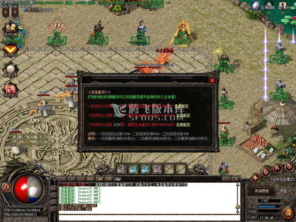 快乐龙渊剧情专属神器无限刀单职业-wxf插件 快乐龙渊剧情专属神器无限刀单职业-wxf插件