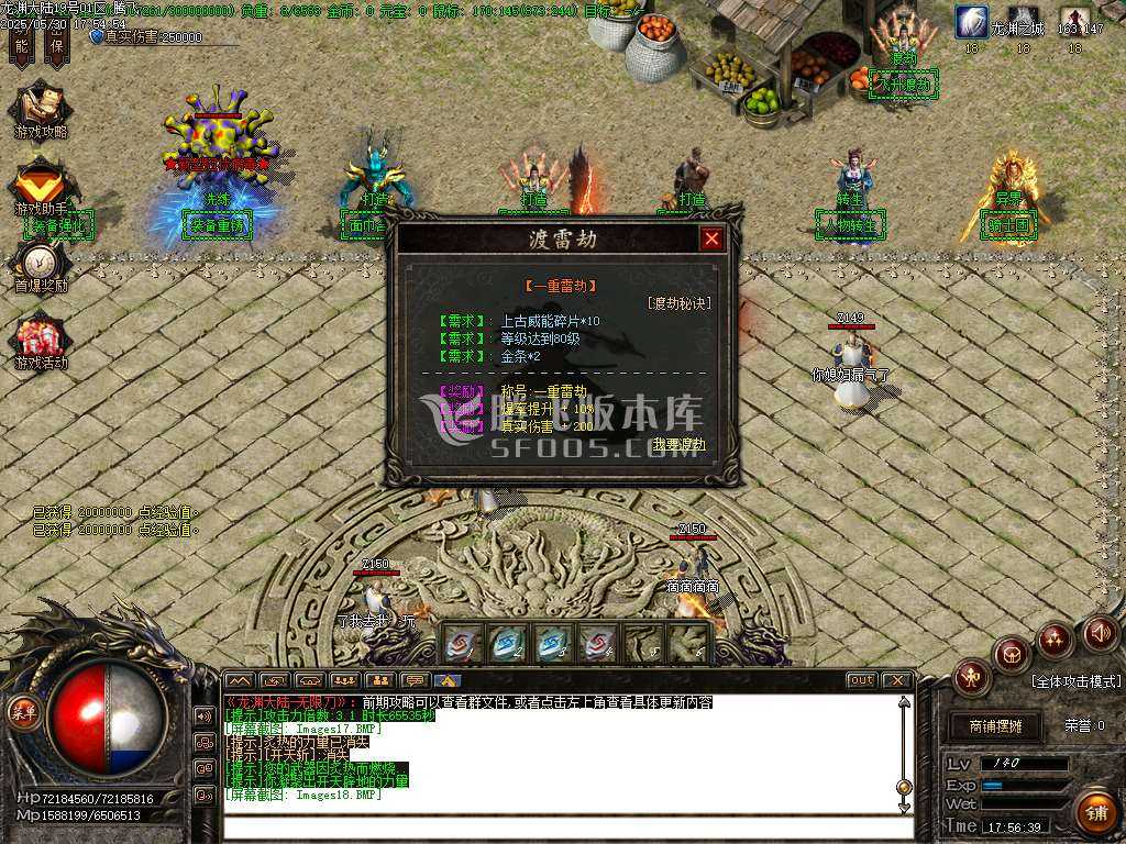 快乐龙渊剧情专属神器无限刀单职业-wxf插件 快乐龙渊剧情专属神器无限刀单职业-wxf插件