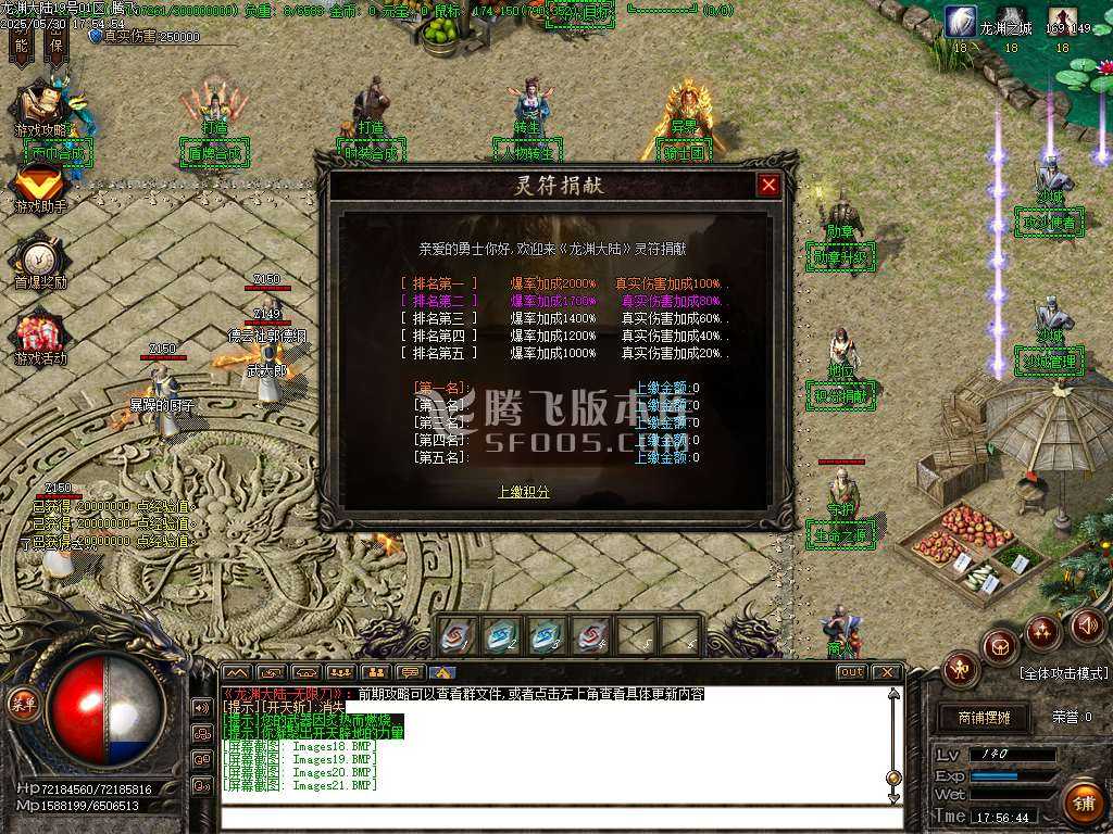 快乐龙渊剧情专属神器无限刀单职业-wxf插件 快乐龙渊剧情专属神器无限刀单职业-wxf插件