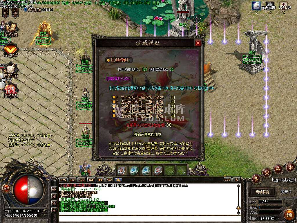 快乐龙渊剧情专属神器无限刀单职业-wxf插件 快乐龙渊剧情专属神器无限刀单职业-wxf插件