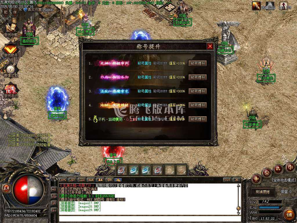 快乐龙渊剧情专属神器无限刀单职业-wxf插件 快乐龙渊剧情专属神器无限刀单职业-wxf插件