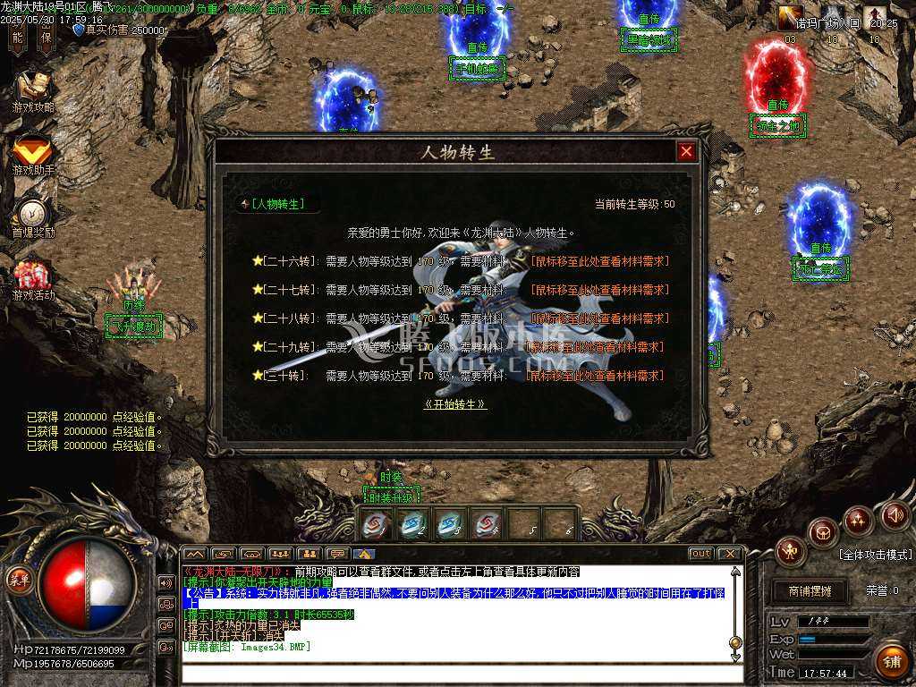 快乐龙渊剧情专属神器无限刀单职业-wxf插件 快乐龙渊剧情专属神器无限刀单职业-wxf插件