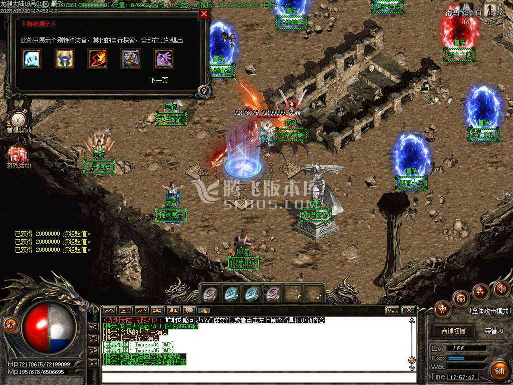 快乐龙渊剧情专属神器无限刀单职业-wxf插件 快乐龙渊剧情专属神器无限刀单职业-wxf插件