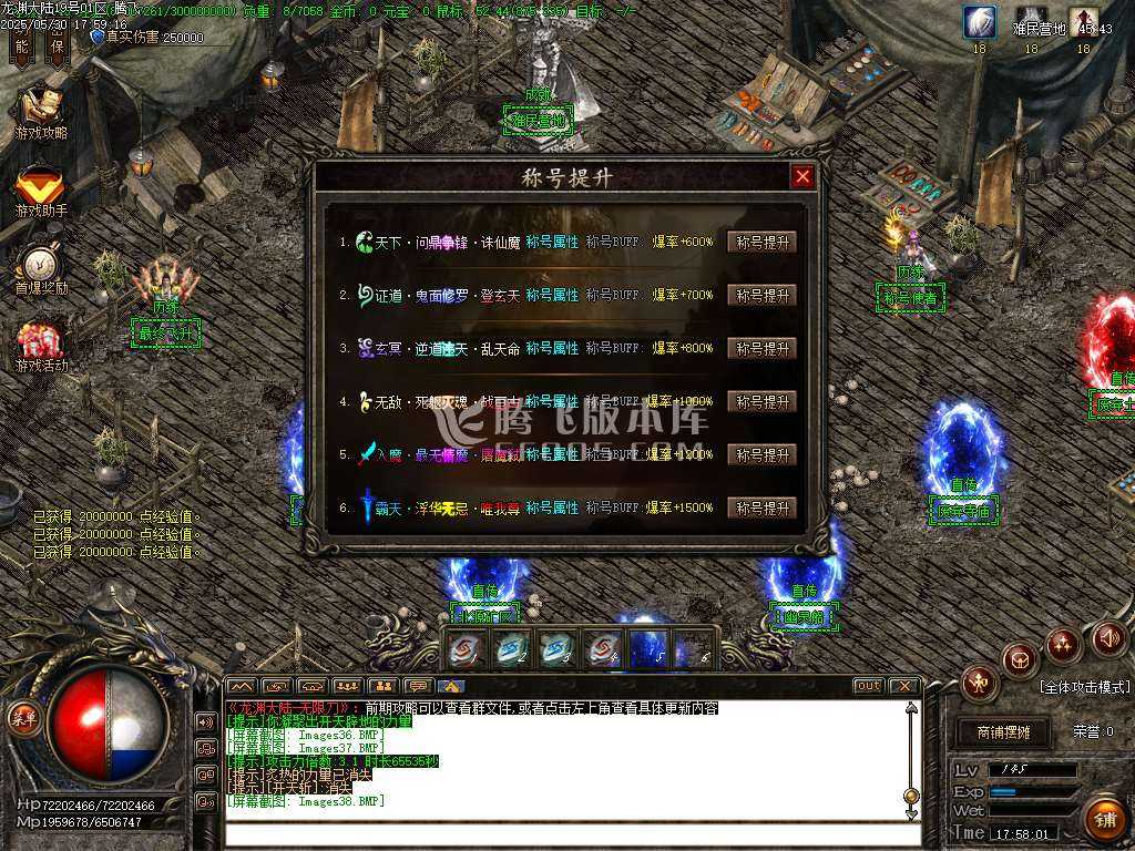 快乐龙渊剧情专属神器无限刀单职业-wxf插件 快乐龙渊剧情专属神器无限刀单职业-wxf插件