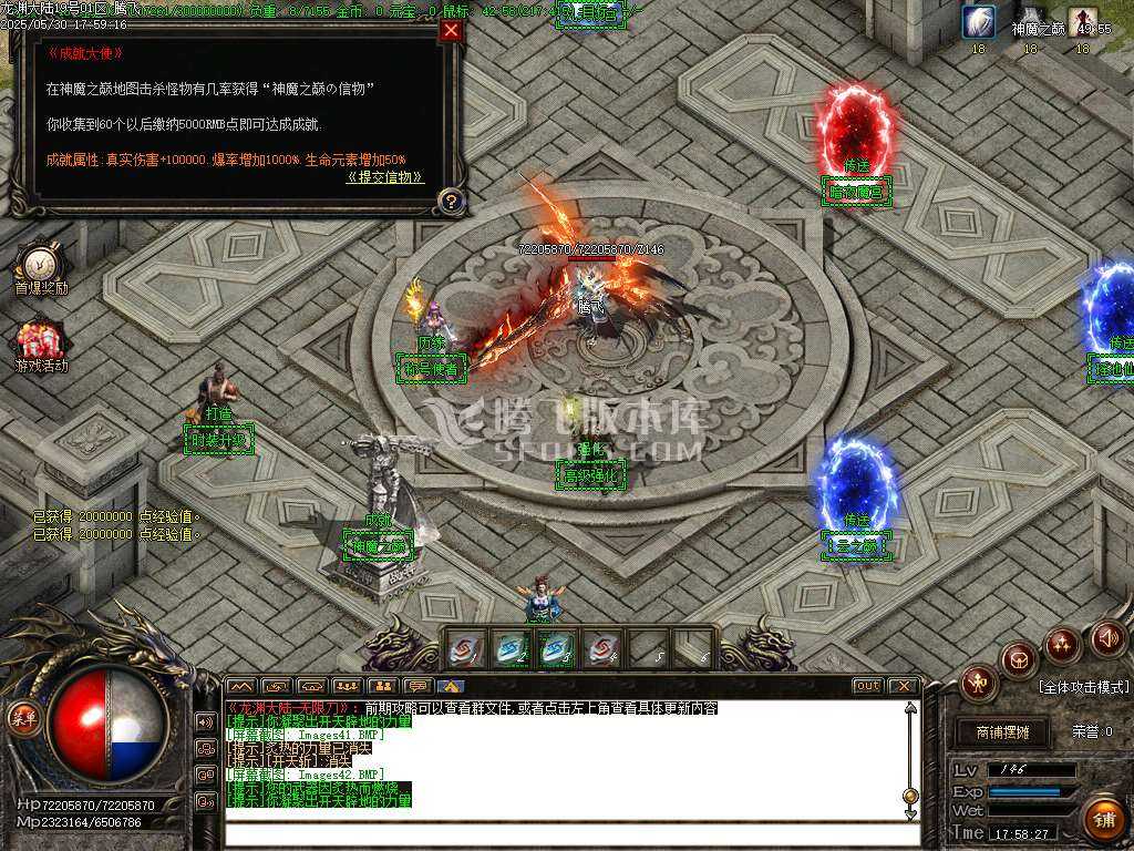 快乐龙渊剧情专属神器无限刀单职业-wxf插件 快乐龙渊剧情专属神器无限刀单职业-wxf插件