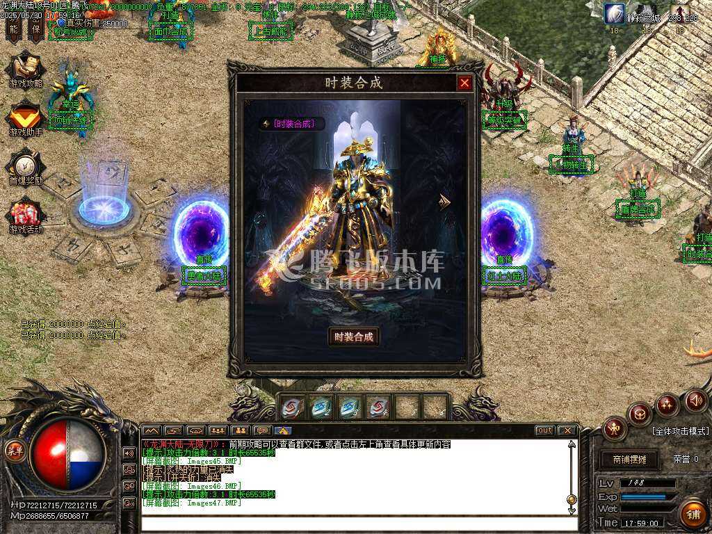 快乐龙渊剧情专属神器无限刀单职业-wxf插件 快乐龙渊剧情专属神器无限刀单职业-wxf插件
