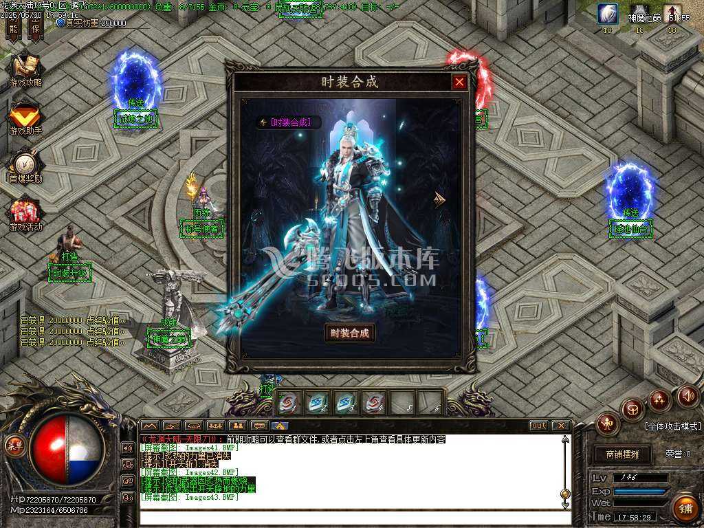 快乐龙渊剧情专属神器无限刀单职业-wxf插件 快乐龙渊剧情专属神器无限刀单职业-wxf插件