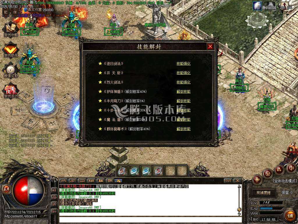 快乐龙渊剧情专属神器无限刀单职业-wxf插件 快乐龙渊剧情专属神器无限刀单职业-wxf插件