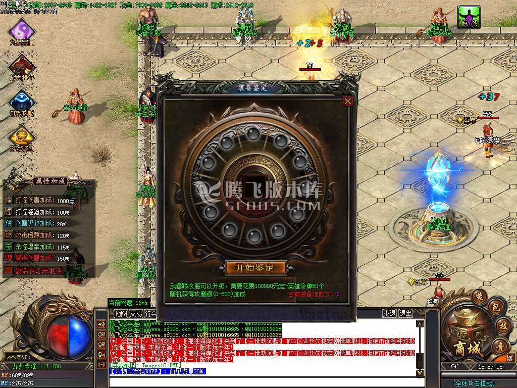 三世劫沉默神器专属攻速单职业-wxf/sd插件