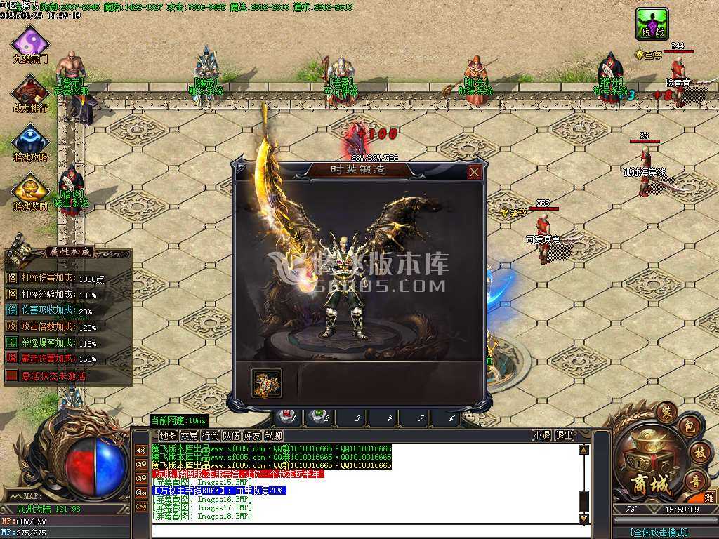 三世劫沉默神器专属攻速单职业-wxf/sd插件