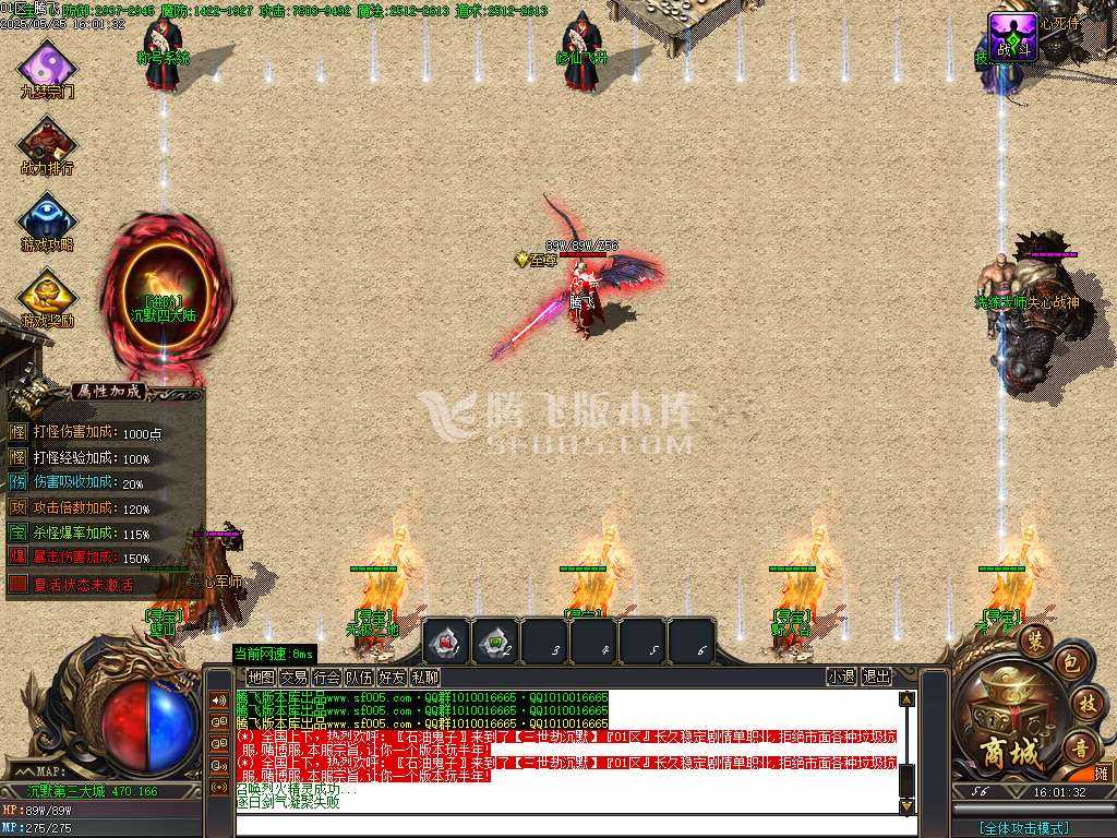 三世劫沉默神器专属攻速单职业-wxf/sd插件